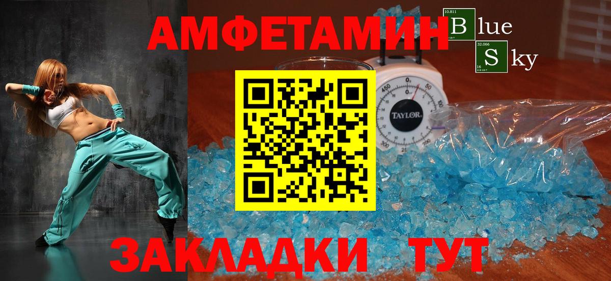 АМФ  АМФ 97%  Вход с VPN  Хасавюрт 