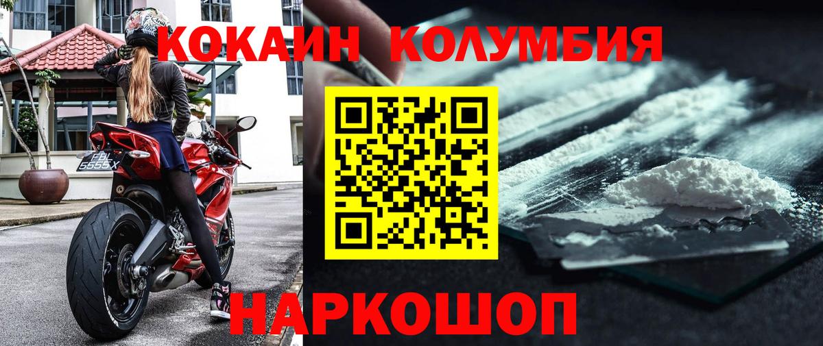Cocaine Перу Хасавюрт