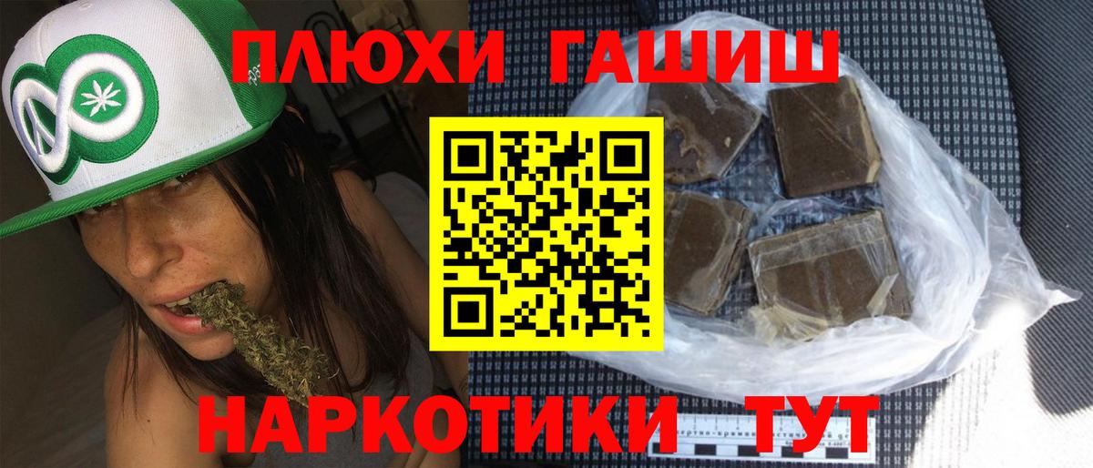 Гашиш Ice-O-Lator Хасавюрт