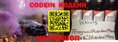 ГАЛЛЮЦИНОГЕННЫЕ ГРИБЫ Лесосибирск