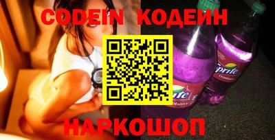 ГАЛЛЮЦИНОГЕННЫЕ ГРИБЫ Лесосибирск