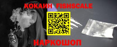 ГАЛЛЮЦИНОГЕННЫЕ ГРИБЫ Лесосибирск