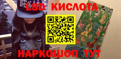 ГАЛЛЮЦИНОГЕННЫЕ ГРИБЫ Лесосибирск