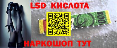 ГАЛЛЮЦИНОГЕННЫЕ ГРИБЫ Ливны