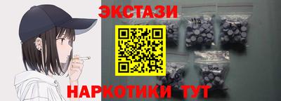 ГАЛЛЮЦИНОГЕННЫЕ ГРИБЫ Ливны