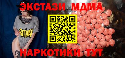 ГАЛЛЮЦИНОГЕННЫЕ ГРИБЫ Лесосибирск