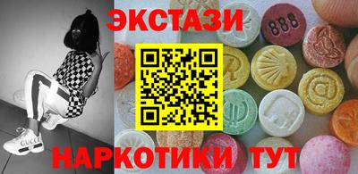 ГАЛЛЮЦИНОГЕННЫЕ ГРИБЫ Лесосибирск