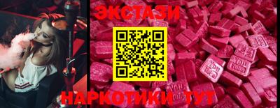 ГАЛЛЮЦИНОГЕННЫЕ ГРИБЫ Лесосибирск