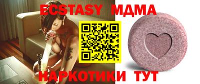 ГАЛЛЮЦИНОГЕННЫЕ ГРИБЫ Ливны