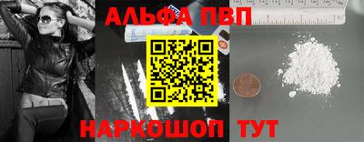 ГАЛЛЮЦИНОГЕННЫЕ ГРИБЫ Лесосибирск