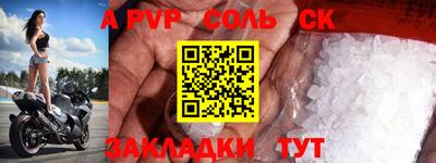 гидра Ликино-Дулёво