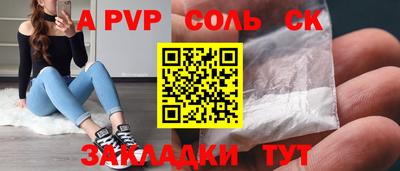гидра Ликино-Дулёво