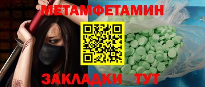 гидра Ликино-Дулёво