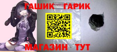 гидра Ликино-Дулёво