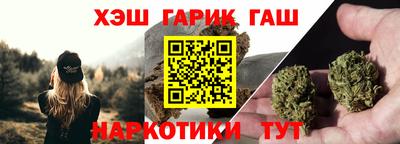 гидра Ликино-Дулёво
