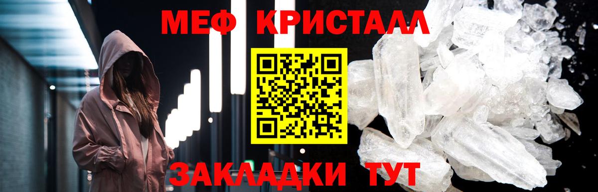 Меф мука Хасавюрт