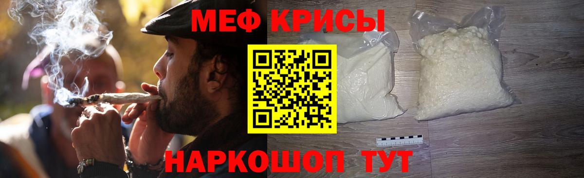 Хасавюрт  МЕФ  Вход с VPN  МЕФ mephedrone  Мефедрон кристаллы 