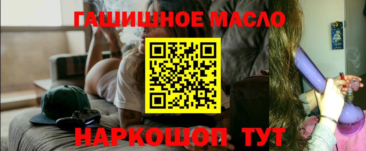 хочу   Вход с VPN  Хасавюрт  ТГК THC oil  Дистиллят ТГК жижа 