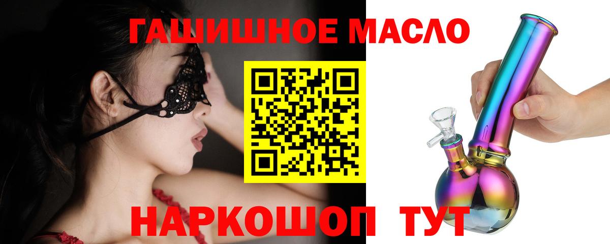 ТГК концентрат Хасавюрт
